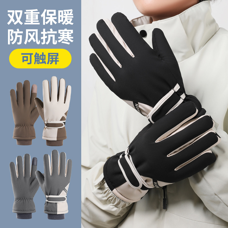 Elastic Stretch Insulated Cold - Winter Glove Insulated ulasan dan harga